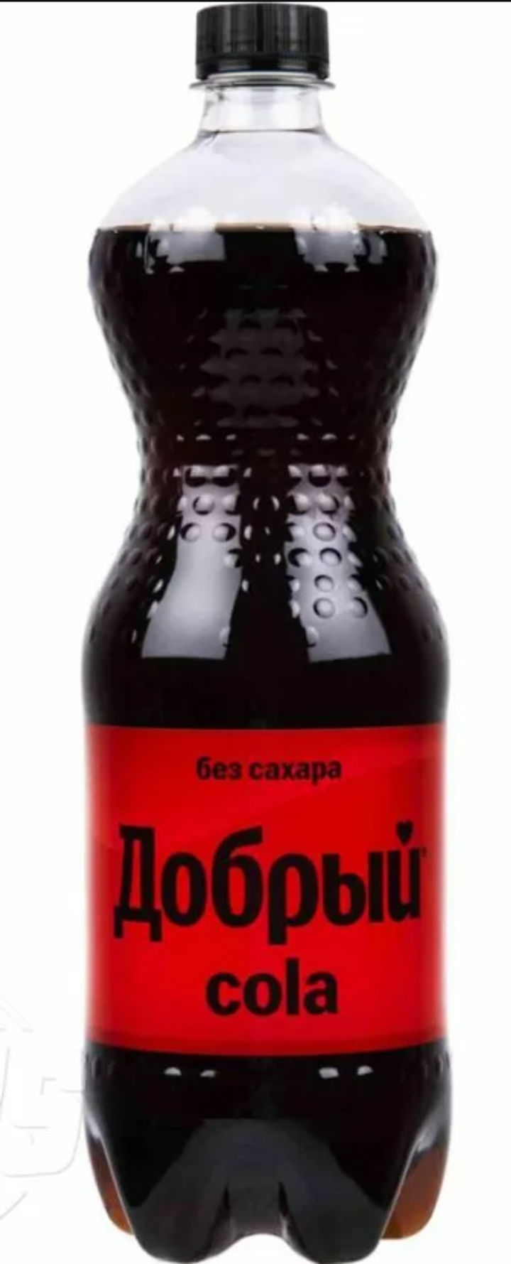 Кола добрый 0,5 Zero