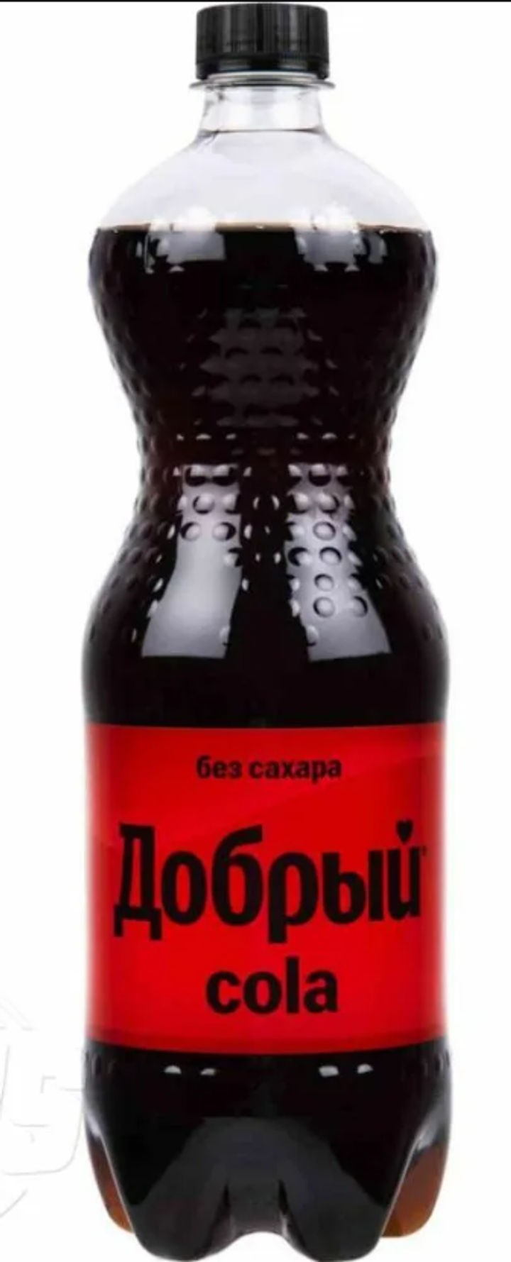 Кола добрый 0,5 Zero